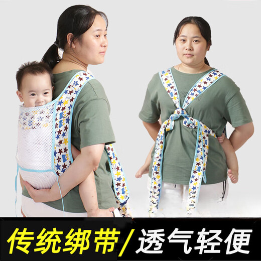 Tongxin baby strap old-fashioned traditional four-claw cloth strap Guangdong front and rear dual-purpose front-held children easy to go out CK strap