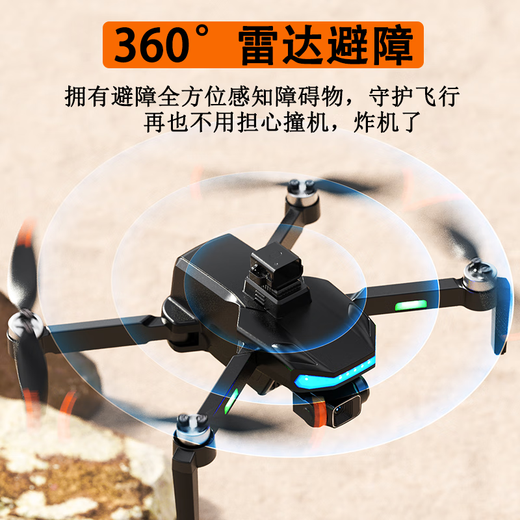 汐源 【专业避障5G传输航拍无人机】8K摄像GPS返航无刷无人拍摄飞机航拍器遥控飞行器 360°智能避障8K三轴云台升级款+双电池