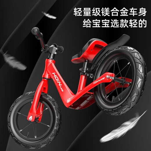嘻优米平衡车儿童滑步车自行车无脚踏单车2-6岁宝宝学步车小孩单车 12寸红色镁合金一体充气轮