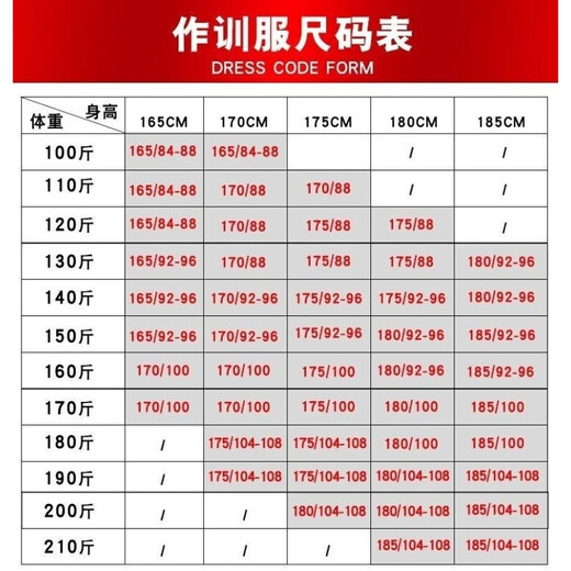 意設新式体能服长袖藏蓝色运动套装男春女秋套装裤子跑步冬季体能服 藏蓝色体能服套装(上衣+下裤) 170/84-88