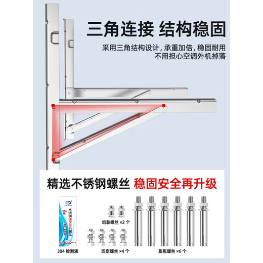 Chuxiao thickened stainless steel air conditioner outdoor unit bracket is suitable for Midea, Gree, Haier and other universal 1.5/2/3P 1-1.5P classic version air conditioner bracket thickness 1.4MM