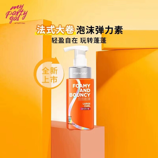 Watsons MYPARTYGAL plumping/moisturizing curling elastin 180ml natural plumping and curling color-protecting elastin 180ml (medium egg roll)