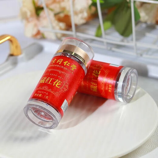 Beijing Tongrentang Tibetan Saffron Authentique trempé dans du vin et de qualité spéciale trempé dans l'eau pour boire du thé de la santé chinoise. Garantie-Saffron 1 peut totaliser 1g
