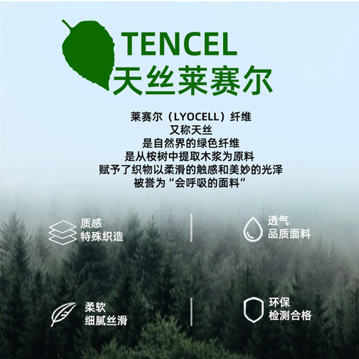 罗蒙【天丝凉感】牛仔裤男夏弹力商务休闲百搭裤子深蓝32