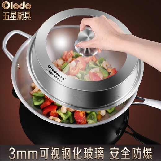 Orado stainless steel visual pot lid tempered glass steamer lid and heightened wok lid explosion-proof and high temperature resistant steamer drawer soup pot lid 30cm applicable inner diameter 30.1-30.8cm available