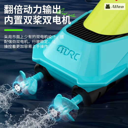 小型双桨迷你遥控船电动水上快艇充电游艇潜水船模潜水艇轮船玩具 双桨特技-红色-一键翻转【尺寸12 开窗彩盒+遥控电池*2