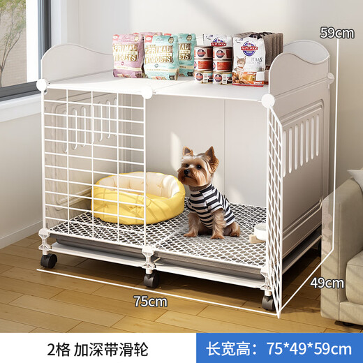 OIMG Dog Cage Small Dog Home Indoor Winter Nest Toilet Integrated Puppy Pet Cage Bichon Frize Fence 2 Medium Size 75*49*59CM (With Universal Wheel White) Basic Cage + Grid Foot Pads + Installation Tools