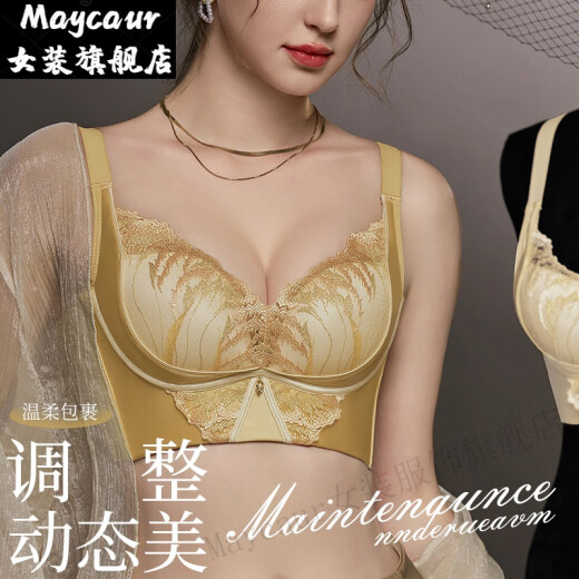
MaycaurJM/Central Membrane Gold Bandage Ganoderma Lucidum Essential Oil Cup Beautiful Bra Underwear Comfort French Women's Bra 9717 Mustard Yellow + Champagne_34/7BC Cup