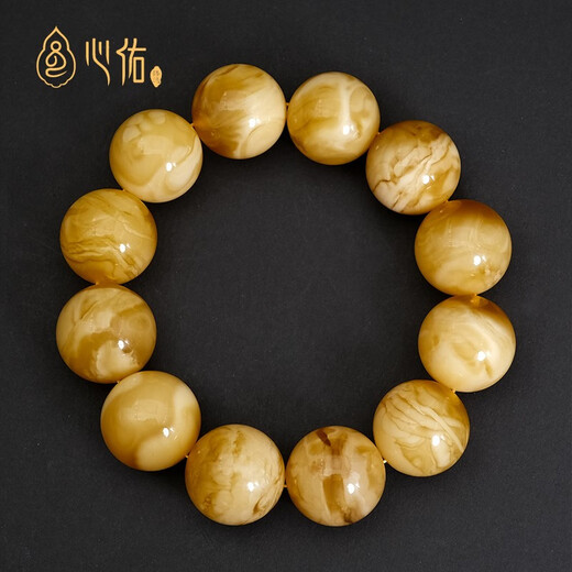 Xinyou Natural Russian White Flower Beeswax Bracelet Men's Chicken Fat Yellow Amber Ball Beads Buddha Bead Bracelet Women's Men's 20.5mm Certificate No. 0920 Large White Flower
