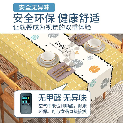 Baifei PVC rectangular table mat tablecloth no-wash oil-proof waterproof anti-scalding light luxury dining table living room coffee table tablecloth light green plaid 120*180cm