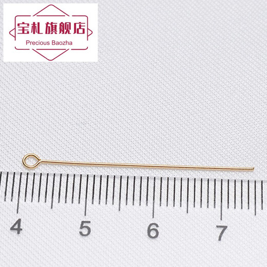 Baozha DIY pearl jewelry accessories 9-character needle 18k pure gold connecting needle DIY pearl pendant earrings nine-character needle 3.5cm 18k gold one piece