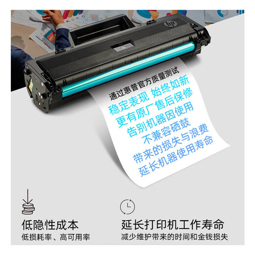 HP (HP)Q2612AF 12A black original toner cartridge toner cartridge printer suitable for hpM1005/M1319f 1020plus 1010/1012/1015/1018/3050 Dual support approximately 4000 pages