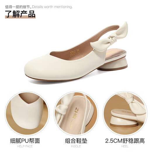 ZHR single sandals for women summer sweet bow single shoes women's fashionable toe thick heel women's shoes Y702 beige 35