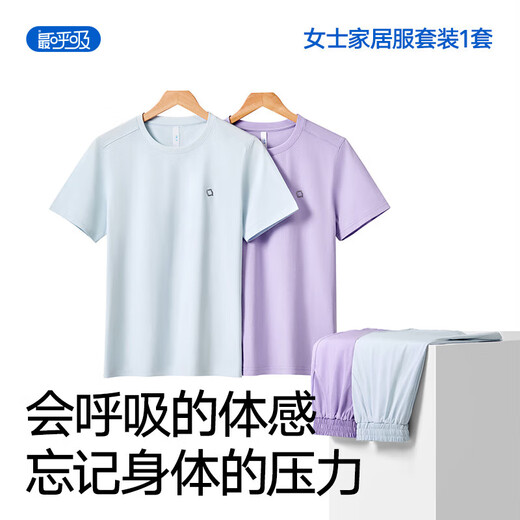 海澜之家【最呼吸-Air8SL】睡衣女士圆领抗菌吸湿速干家居服内裤袜子礼盒