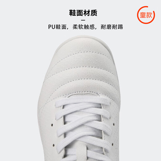Aslita (ATHLETA) Cool Soccer ATHLETA Aslita Children's Broken Nail Man Grass Teenage Football Shoes Men and Women 12013J 12013J-WHT 38