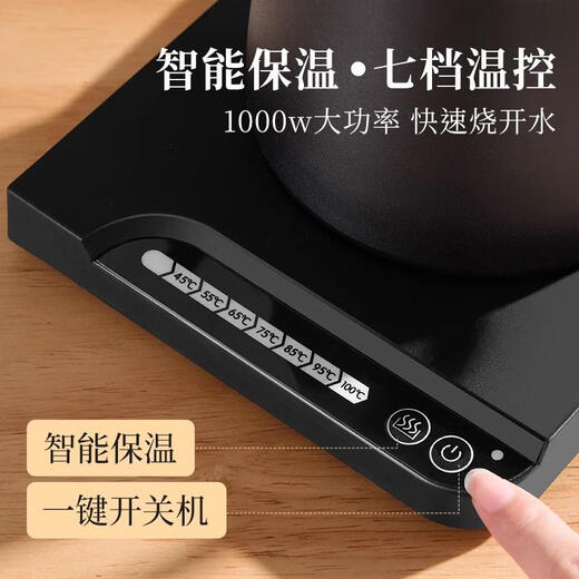 PAKCHOICE hand brewing kettle coffee electric temperature control hand brewing kettle hanging ear long mouth constant temperature tea kettle electric kettle