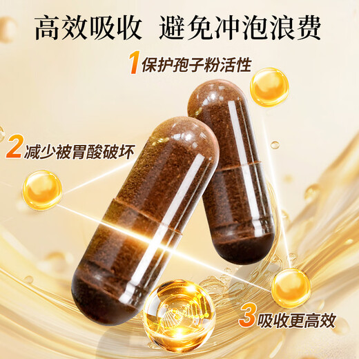 雷允上破壁灵芝孢子粉胶囊 90粒瓶装 术后康复中老年人增强免疫力保健品 孢子粉胶囊3瓶装-2个月周期