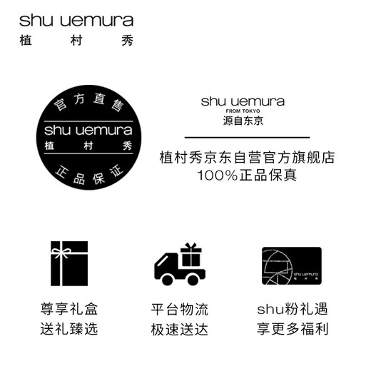 Shu Uemura Amber Cleansing Oil 150ml Skin Care Cleansing Oil Soothing Cleansing Cleans Pores Christmas Gift for Girlfriend
