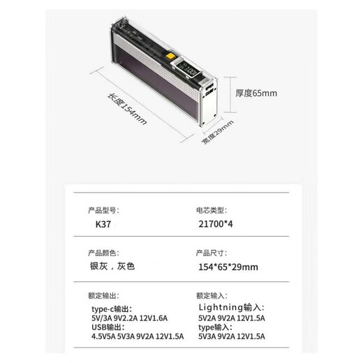雷米瑞透明充电宝PD双向快充闪充移动电源盒diy套件18650/21700外壳 YM674 4节黑灰色套件21700 有参数1万过 0mAh