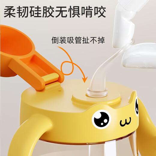 Copa de paja de leche para niños yunshun con material a escala PPSU Copa bebida para bebés con copa de leche lisa con taza de aprendizaje estilo Dinosaurio Green [correa de suministro] 300 ml -ppsu