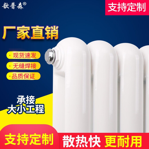 Ximpson 6030 radiator steel household plumbing radiator wall-mounted living room color steel two-column vertical plumbing engineering sheet 180cm*10 columns (height 180cm wide 70cm)