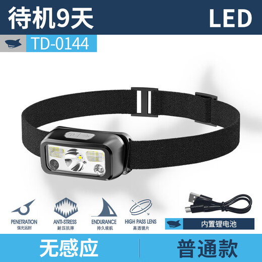 Il jiangong jiangong importés phares japon original sort light 6 lithium batterie super brillant gros phares japon 16 cœurs phares auto-aqueux 9900W avec induction de mise à niveau de la machine de veille 3