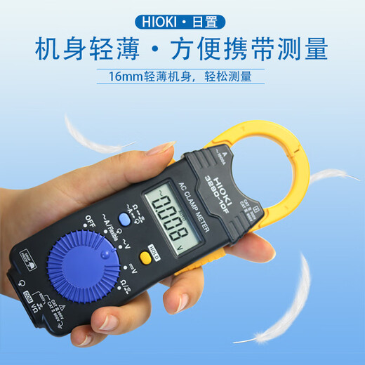 日置（HIOKI）数字钳形表电工小型高精度交直流电流万用表3280-10f 3285
