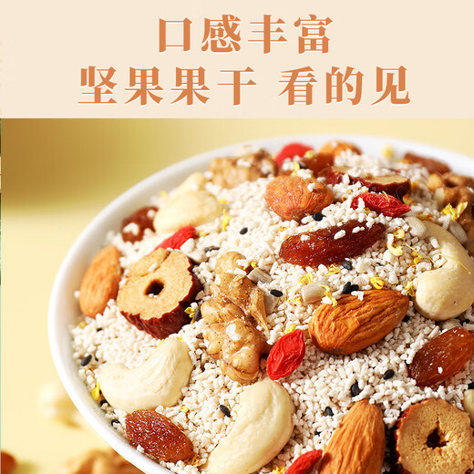 Yuzifang Osmanthus Nut Lotus Root Powder 500g/can Drinking Cereal Nutrition Osmanthus Nut Flavor 1 piece