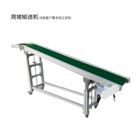 Ben Xinnong customized conveyor factory assembly line PVC loading machine small conveyor belt loading and unloading climbing conveyor (slope with small platform type) 3 meters long 800