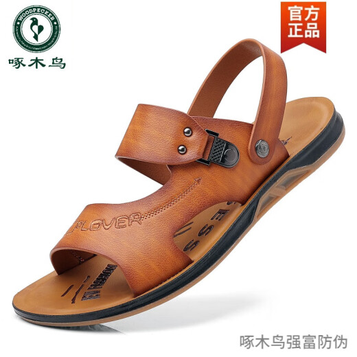 啄木鸟凉鞋男夏2025新款外穿透气皮凉鞋真皮拖鞋防滑牛筋底沙滩鞋 6227卡其色 牛筋底 37