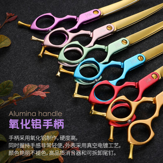 Xuanniao professional pet scissors, curved scissors, beautician trimming, fine trimming, small curved scissors, detailed trimming, 6 inches, silver 6.5 inches, 440C steel