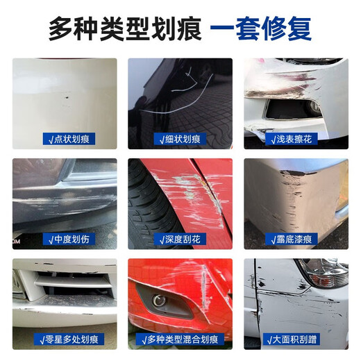 标致汽车补漆笔4008/408/5008/508L/308s碳晶黑白色汽车漆面划痕刮痕修复修补自喷漆 琥珀棕PE-39
