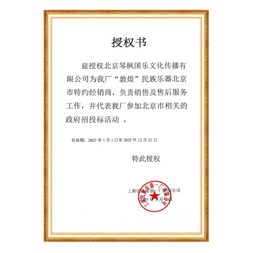 Dunhuang Guzheng 694LC-C Jixiang Cloud para el examen de calificación de principiantes, el instrumento introductorio de niños para adultos citros de un solo paso 694LC-C Jixiang Cloud (dar un conjunto completo de accesorios)