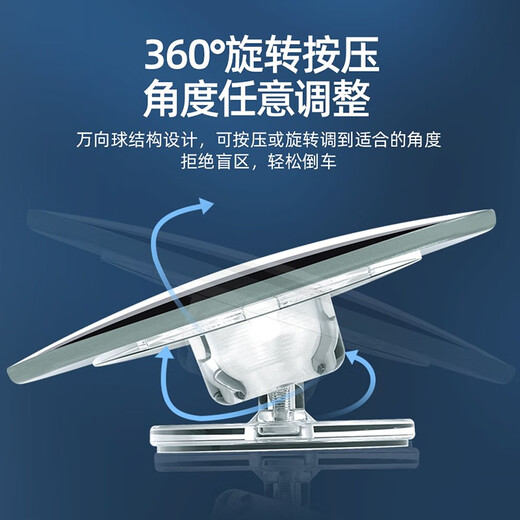 
Mexas (MIXSAS) car rearview mirror small round mirror, car reversing mirror blind spot assist wide angle frameless reflector tool [Circle mirror] second-generation high-definition reversing assist mirror