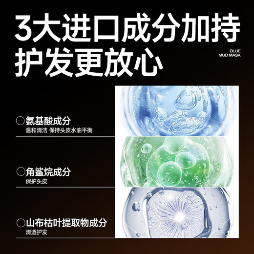 尊蓝去屑洗发水沐浴露男女士控油清爽香氛洗发露控油蓬松 【古龙香】去屑洗发水400g1瓶