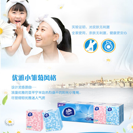 Vinda handkerchief paper, unscented portable napkin, facial tissue, hand wiping tissue, thin tough paper towel, 3 layers, 8 sheets, 10 packs/strip, 3 layers, 8 sheets*10 packs, 2 strips