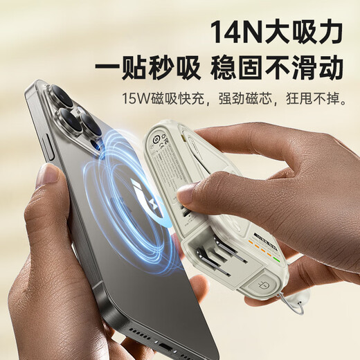 SUIDDY 3C certification | 4-in-1 power bank with built-in cable and plug 20,000 mAh large capacity Magsafe fast charging mobile power supply suitable for Apple, Huawei and Xiaomi 20,000 mAh, self-contained cable + magnetic suction + AC plug, coral orange