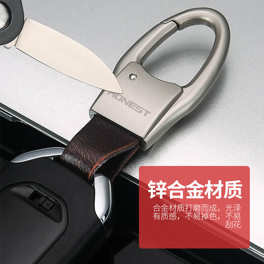 HONEST Baicheng Automobile Key Chain High-end Key Chain Ring Key Chain Pendant Men's Waist Hanging Men's Car Simple Key Chain Sand Black/Wide Leather 1.8CM