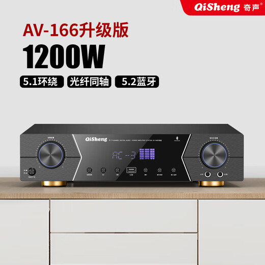 奇声奇声功放机大功率蓝牙家用5.1家庭影院HDMI家用卡包专业发烧重低音ktv音响高清功率放大器空放机 升级版5.1功放（2000W）