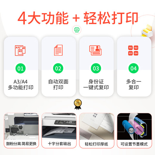 Fujifilm (FUJI FILM) s2110n printer 2350nda copier a3a4 laser printer multi-function all-in-one machine 2150n copier (formerly Fuji Xerox) 2150N + duplexer (double-sided printing)