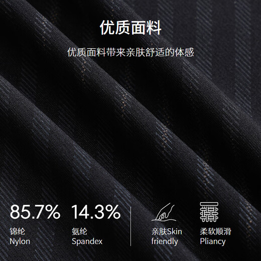 劲霸男装【360°舒弹】秋冬长袖丝光棉斜纹衬衫|BCBR3527 黑色 M