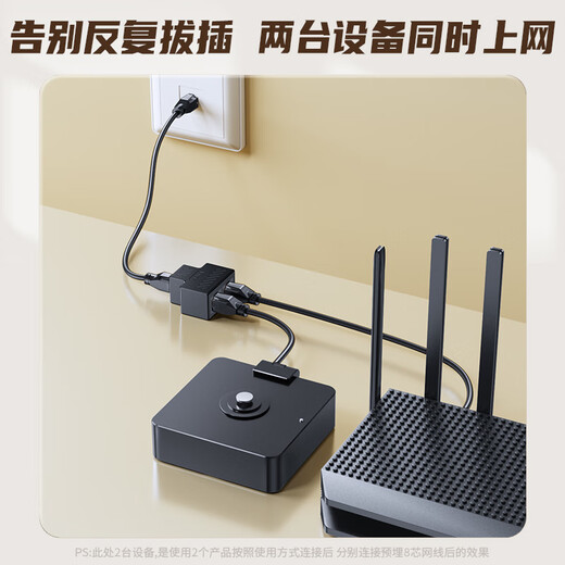 Biaz network cable splitter, one-to-two simultaneous Internet connection, network tee, network cable extension, network adapter, black two pack