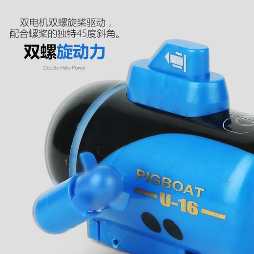 三栖虎鱼缸迷你遥控潜水艇玩具船电动小潜艇模型儿童男孩可下水鲨鱼鲸鱼 12cmRC级遥控小潜水艇黄色 官方标配送螺丝刀和电池