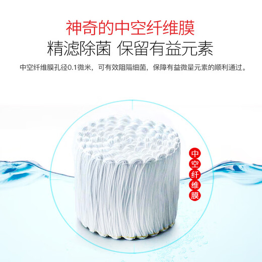 
Kelingshui imported from Japan Mitsubishi Kelingshui terminal ultrafiltration household direct drink CT753 filter element XTC2100 CT753 special filter element XTC2100 (one package)