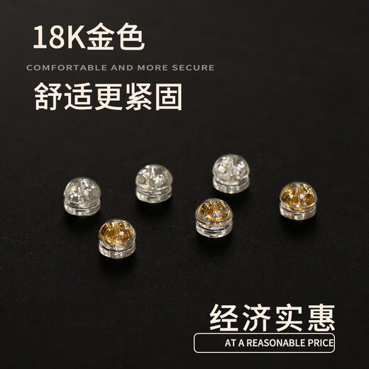 Lnieer ear plugs prevent falling off silicone earrings, earrings, earrings, plugs, cap accessories, universal earring fixing plugs to prevent loss when sleeping, five pairs of golden ear plugs