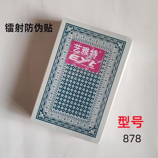 Yiyat eyt par completo de cartas de plástico Tarjeta estrecha PVC impermeable y lavable 878 Puente Matte Resistente de desgaste 2045 Yiyat 878 Par de cartas estrechas One (6 pares)