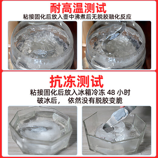 ergo9911铸工ab胶金属修补油箱水箱堵漏防水耐高温强力焊接胶水 浅灰色