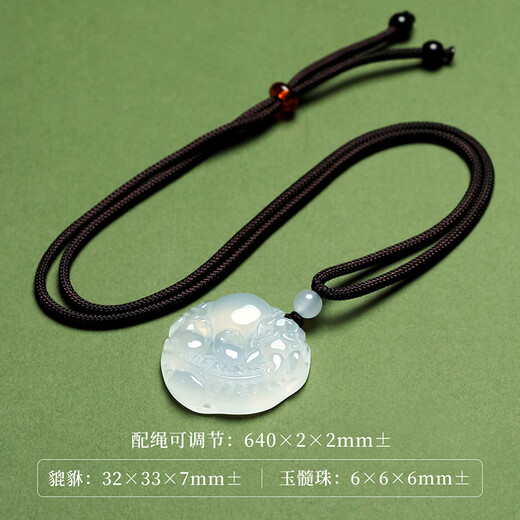 Phoenix Jewelry Ice chalcedony Pixiu pendant men and women responsive jade pendant natural jade necklace birthday gift