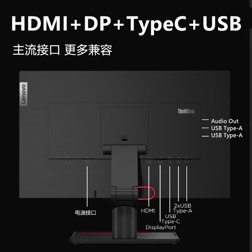 Lenovo 23.8-inch touch screen monitor IPS ten-point capacitive touch Type-C90w TUV eye-friendly certification hardware blue light filter telescopic folding stand computer display screen T24t-20