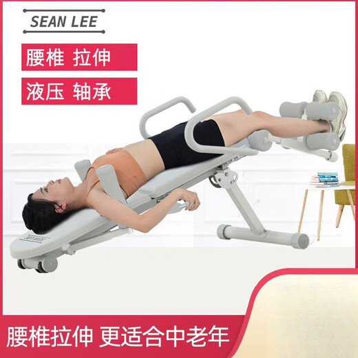 SEAN LEE家用便捷腰椎间盘腰部腰椎舒缓器辅助牵引倒立拉伸机器材 白色【升级液压杆】